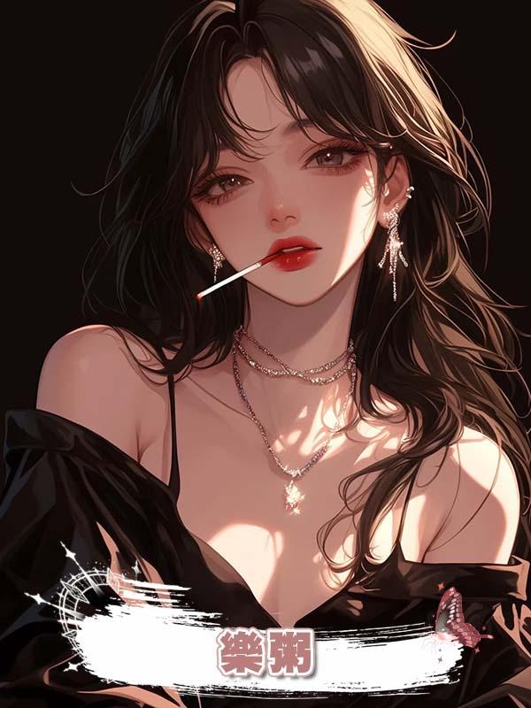 樂粥
