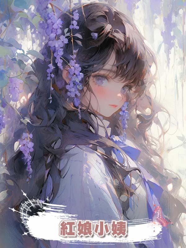 過年回家,紅娘小姨騙我相親把我介紹給奇葩男