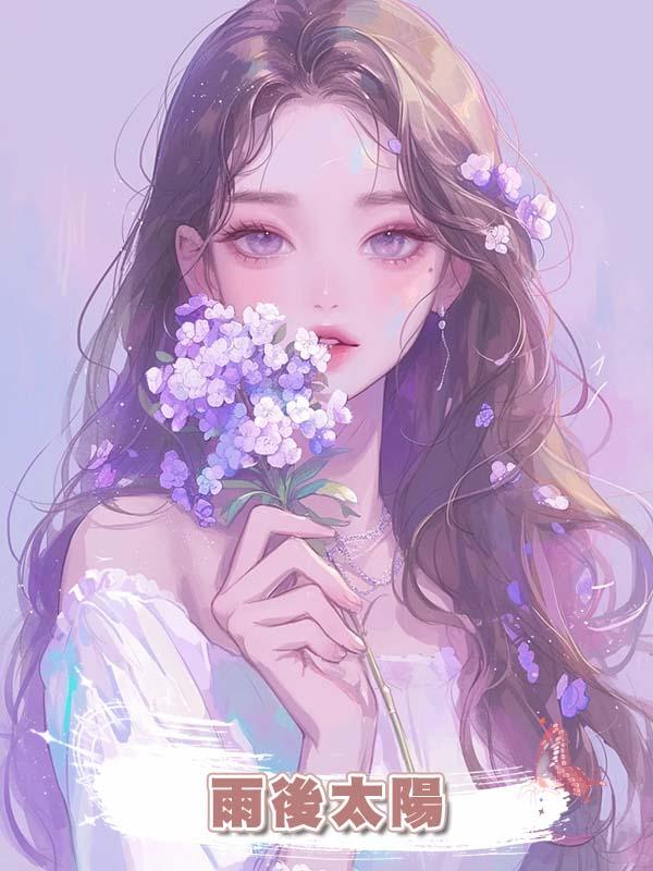 雨後太陽
