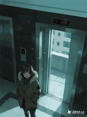 除夕夜，電梯不讓我進家門
